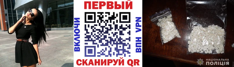 АМФЕТАМИН Розовый Агидель