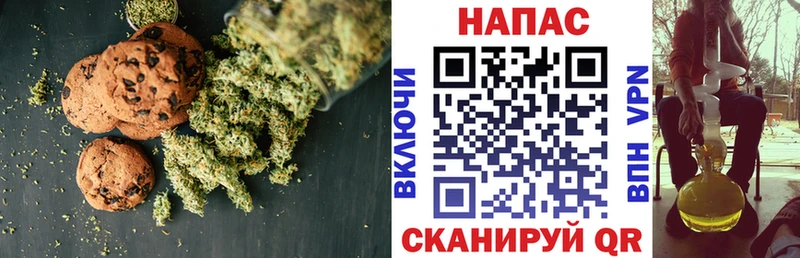 Canna-Cookies марихуана  Агидель 