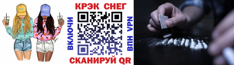 COCAIN Перу  мега сайт  Агидель  купить наркотики цена 
