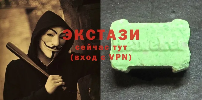 Экстази Cube Агидель