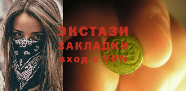 mdma Протвино