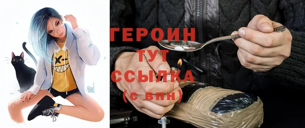 mdma Протвино