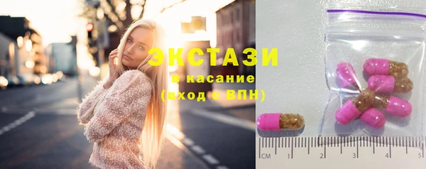 MDMA Premium VHQ Покачи