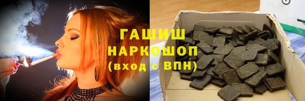 трава Хадыженск