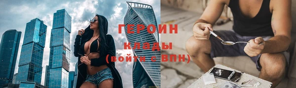 герыч Ханты-Мансийск