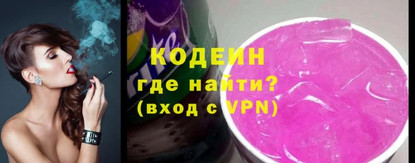 бутик Пролетарск