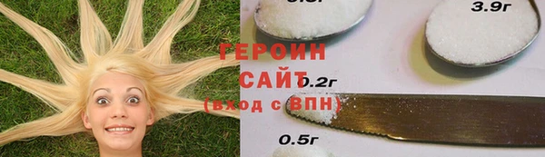 гидра Покров