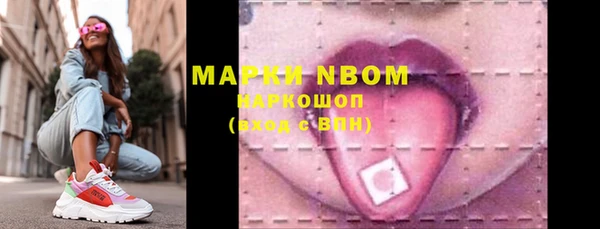 mdma Протвино
