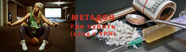 бутик Пролетарск