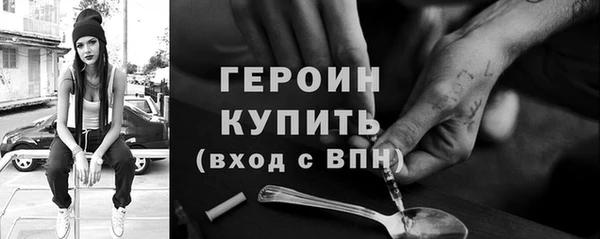 трава Хадыженск