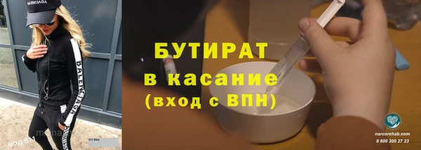 mdma Протвино