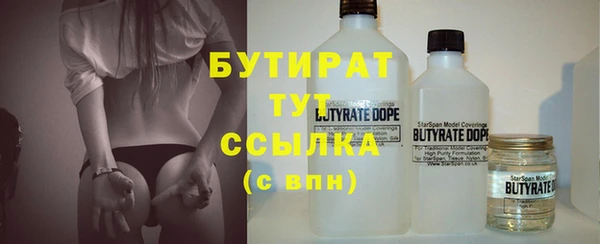 бутик Пролетарск