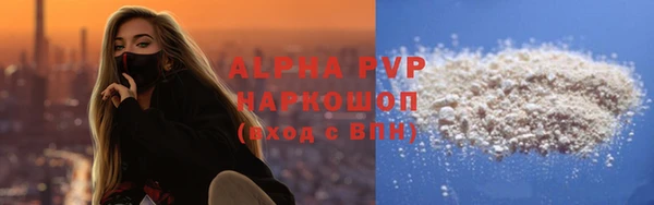 mdma Протвино