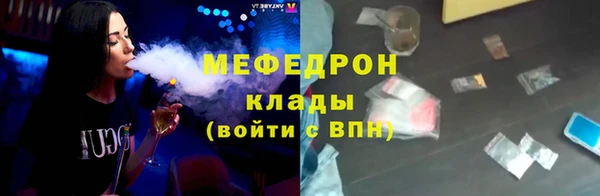 гашик Фурманов