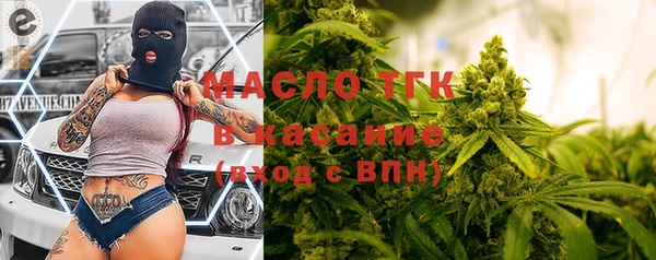 гидра Покров