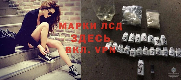 ПСИЛОЦИБИНОВЫЕ ГРИБЫ Приозерск