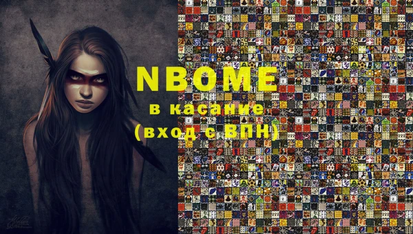 ПСИЛОЦИБИНОВЫЕ ГРИБЫ Приозерск