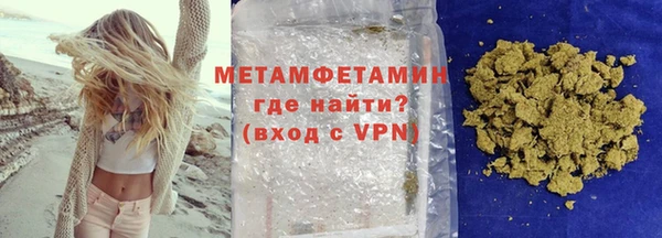 mdma Протвино