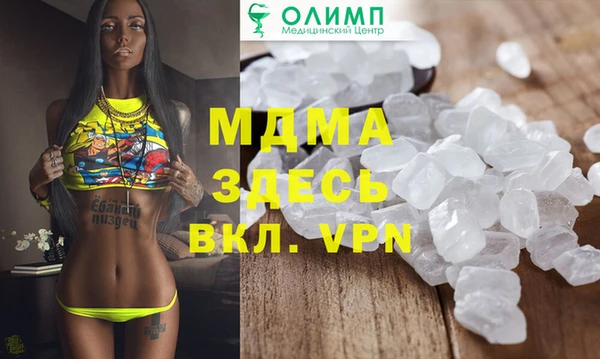 mdma Протвино
