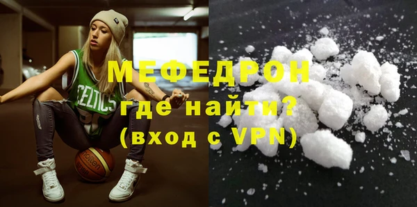 mdma Протвино