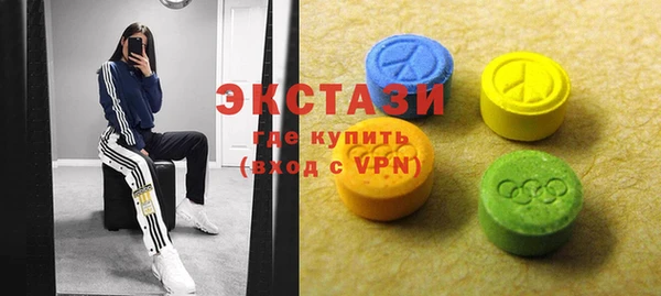 бутик Пролетарск