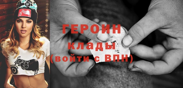 ПСИЛОЦИБИНОВЫЕ ГРИБЫ Приозерск