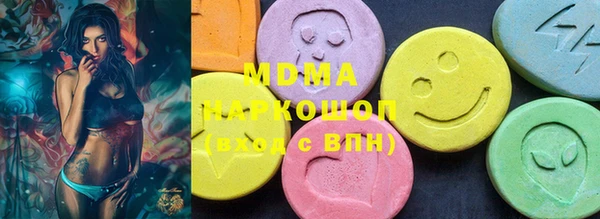 трава Хадыженск