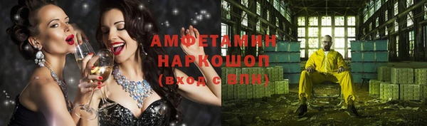MDMA Premium VHQ Покачи