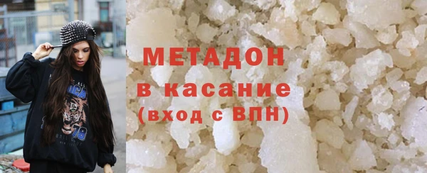 mdma Протвино