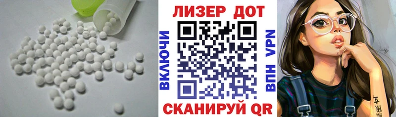 ЛСД экстази кислота  Агидель 