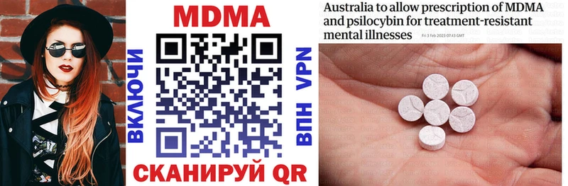 MDMA Molly  omg ONION  Агидель 