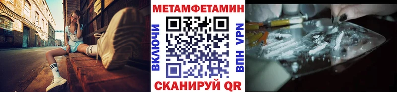 МЕТАМФЕТАМИН Декстрометамфетамин 99.9%  мега зеркало  Агидель 