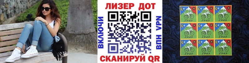 Наркотические марки 1500мкг  наркотики  MEGA зеркало  Агидель 